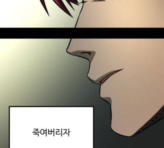 겟백 2 31 134