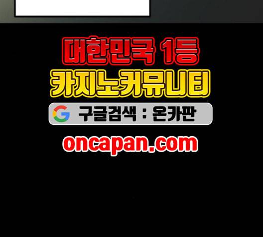 겟백 2 31 135