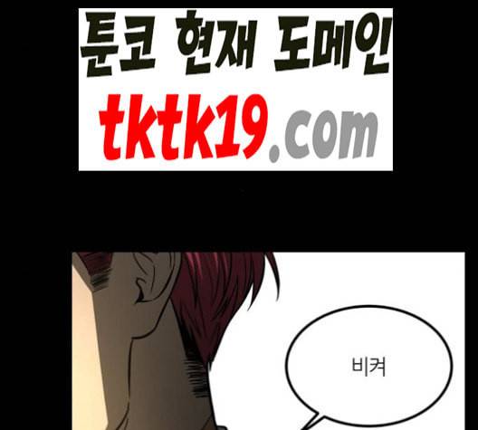 겟백 2 31 138