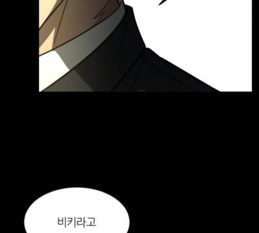 겟백 2 31 139