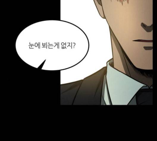 겟백 2 31 146