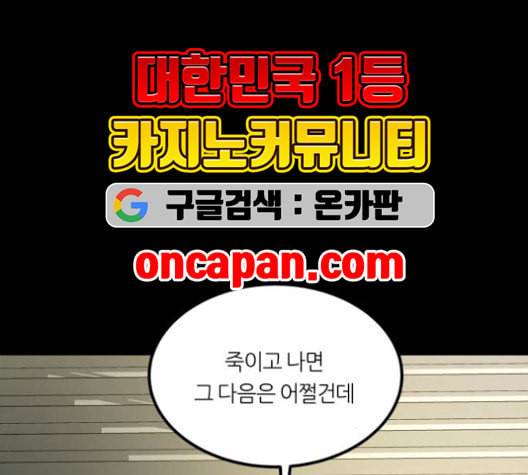 겟백 2 31 147