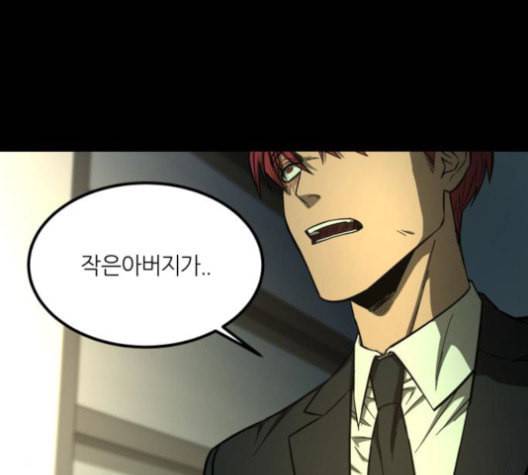 겟백 2 31 150