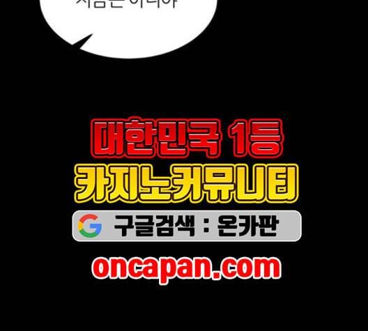 겟백 2 31 153