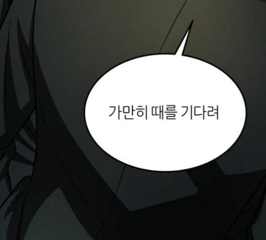 겟백 2 31 156