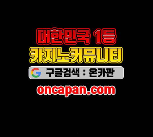 겟백 2 31 168