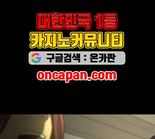 겟백 2 31 174