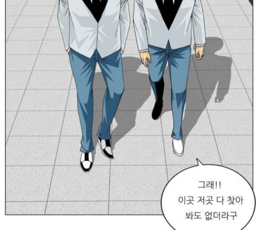 최강전설 강해효 369화 12