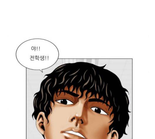 최강전설 강해효 369화 23