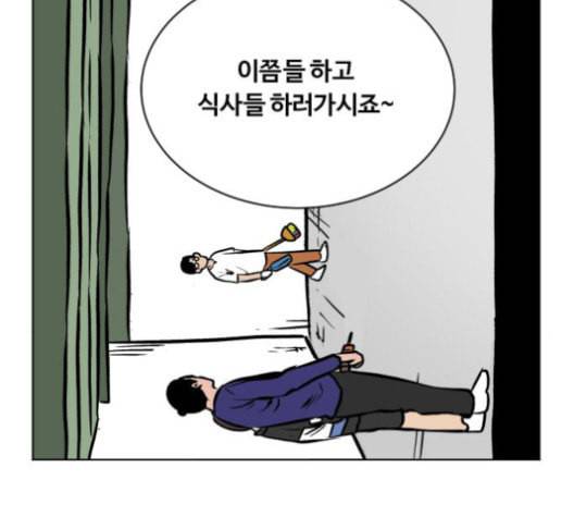 당신의 과녁 42화 6