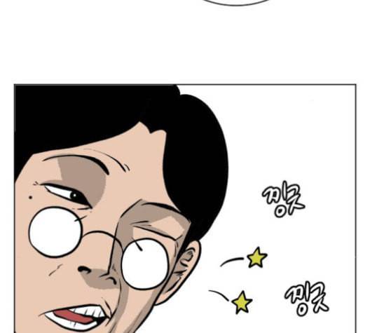 당신의 과녁 42화 9