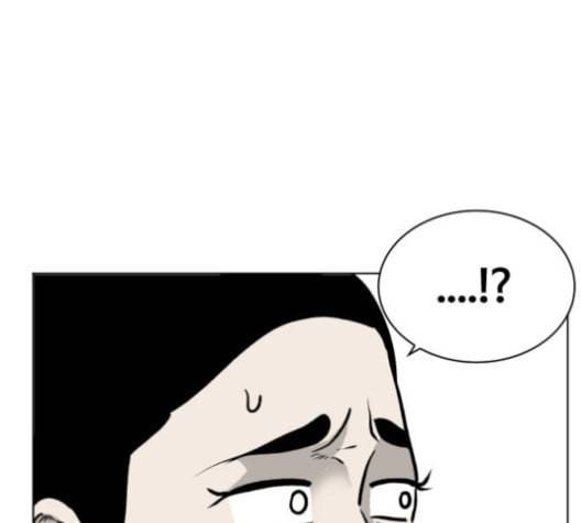 당신의 과녁 42화 15