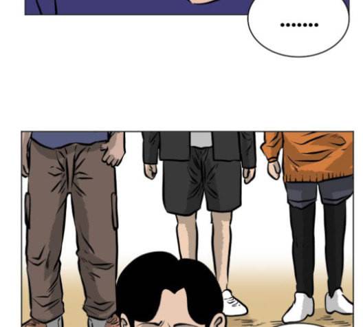 당신의 과녁 42화 25