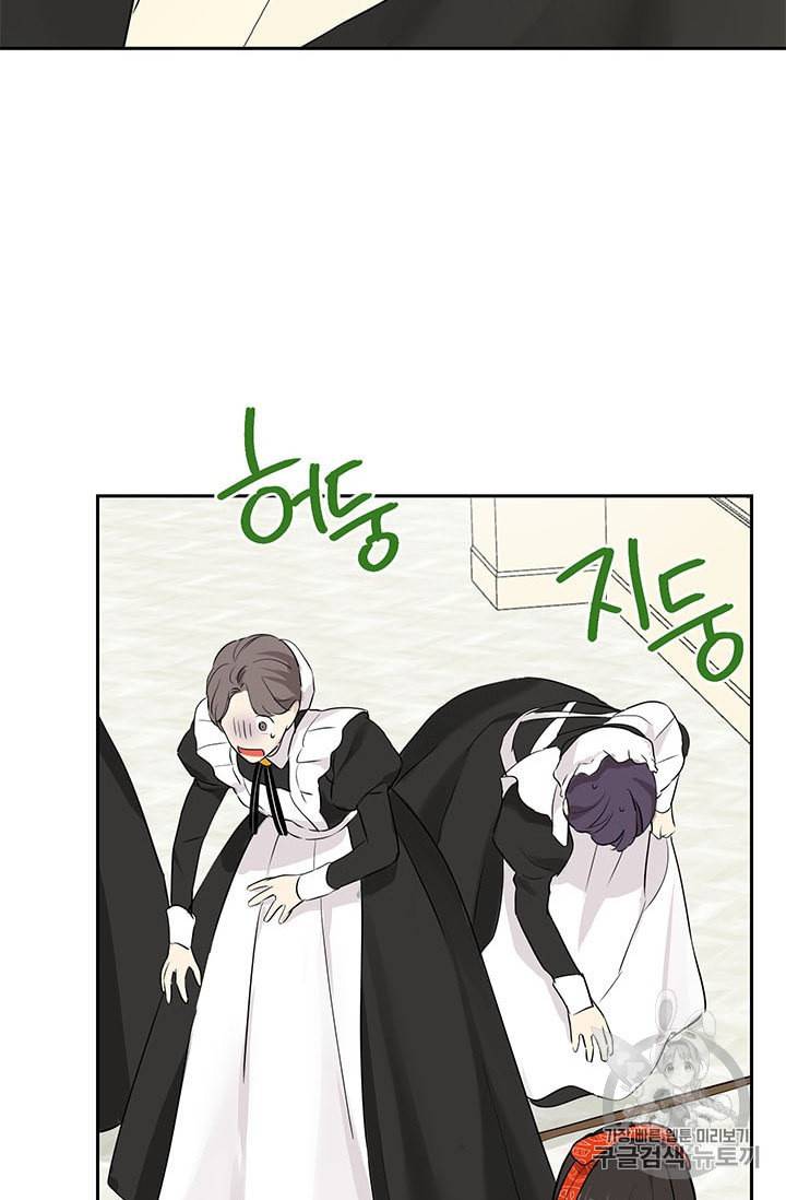 사실은 내가 진짜였다 12화 50
