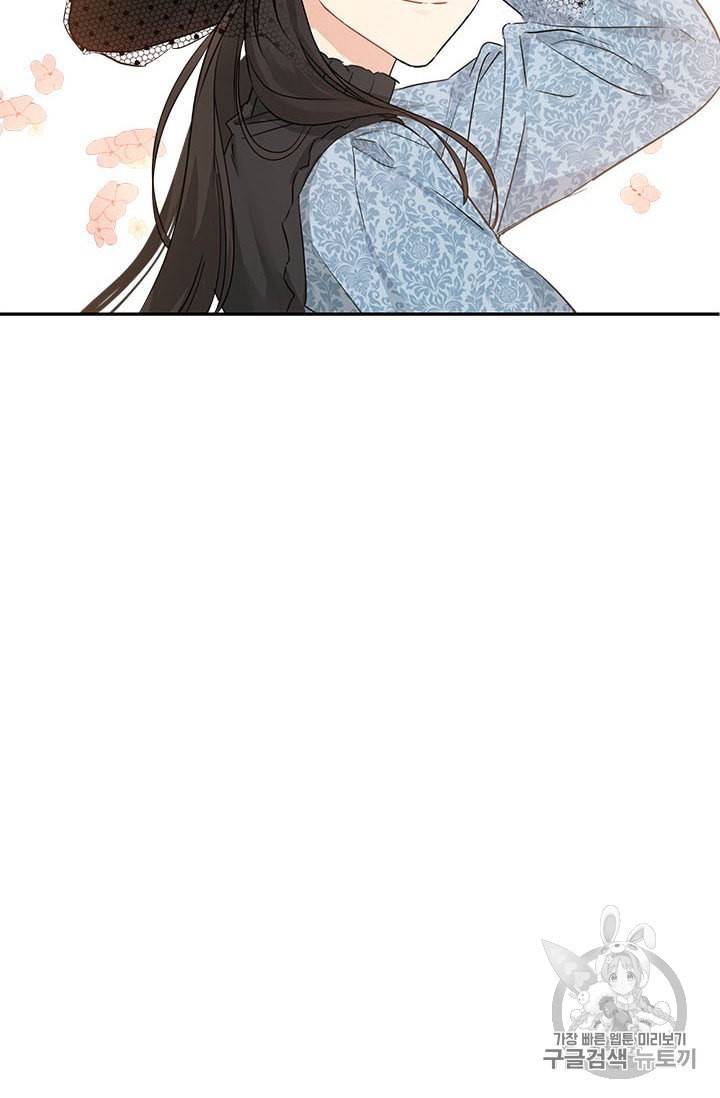 사실은 내가 진짜였다 17화 11