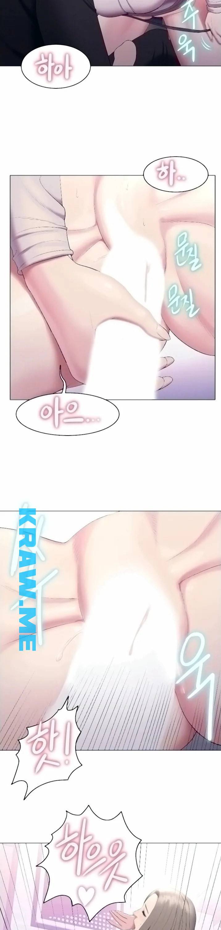 호구탈출 30화 5