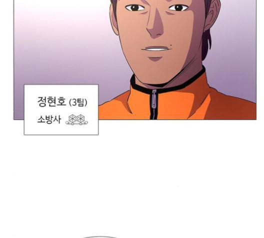 1초 85화 2