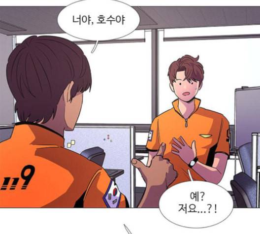 1초 85화 3
