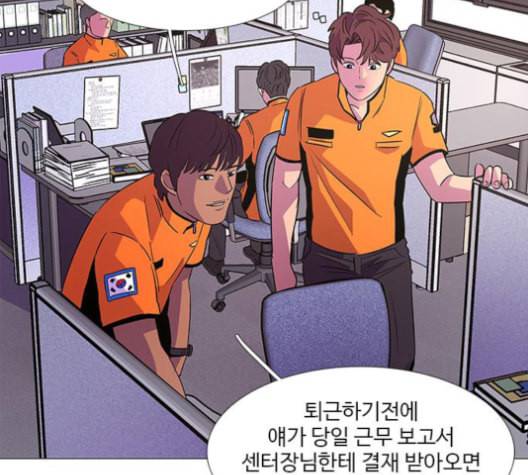 1초 85화 5