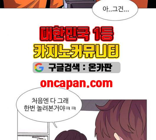 1초 85화 9