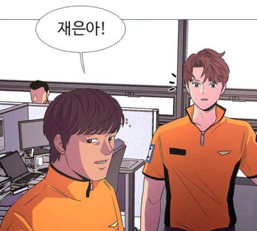 1초 85화 11