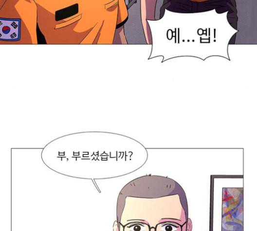 1초 85화 12