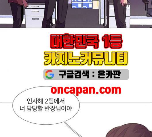 1초 85화 15