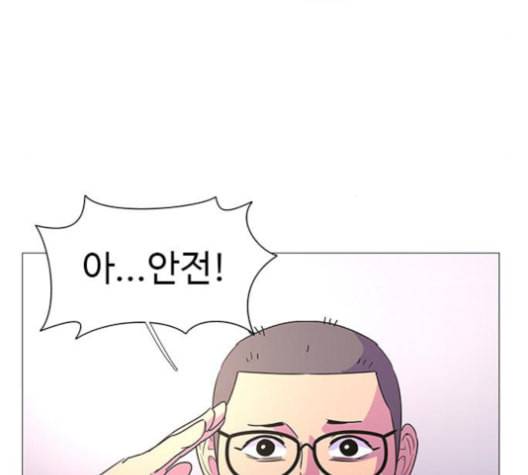 1초 85화 17