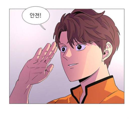 1초 85화 20