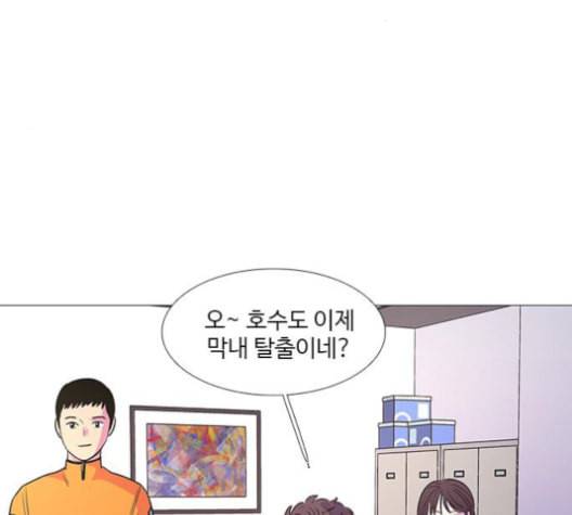 1초 85화 21