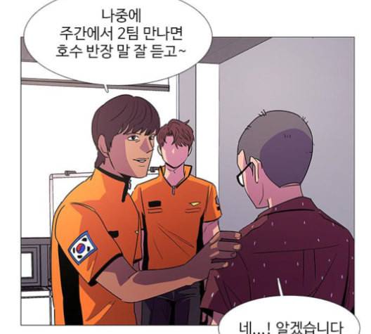 1초 85화 26