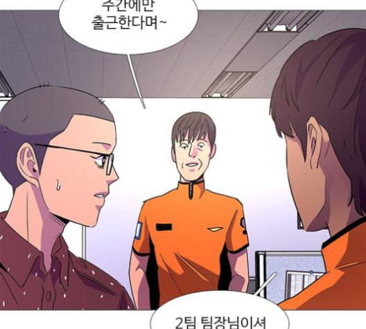 1초 85화 29