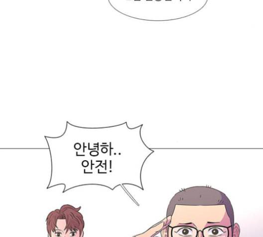 1초 85화 30