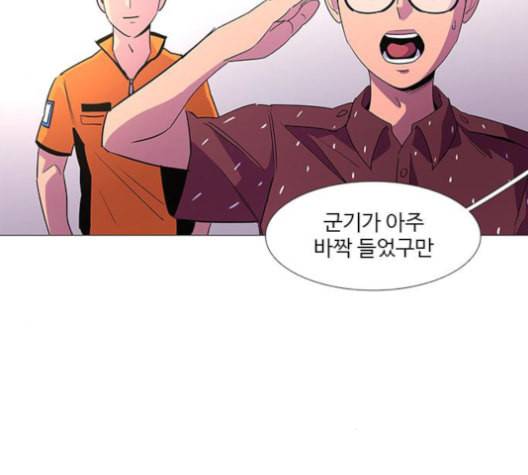 1초 85화 31