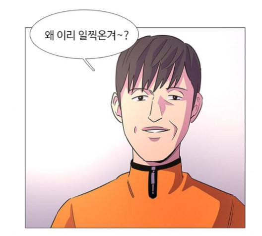 1초 85화 32