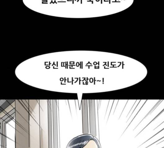 회춘 47화 양호 아들 2 8