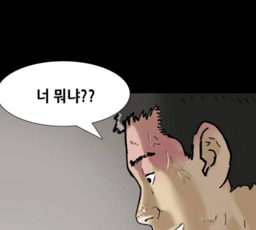 회춘 47화 양호 아들 2 10