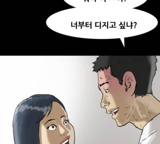 회춘 47화 양호 아들 2 12
