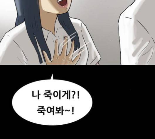 회춘 47화 양호 아들 2 13