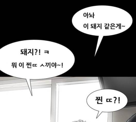 회춘 47화 양호 아들 2 15