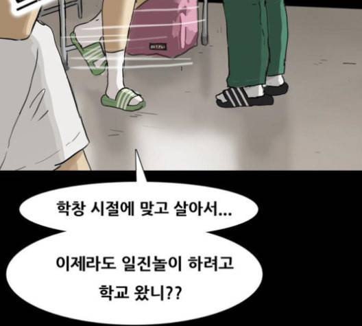 회춘 47화 양호 아들 2 17
