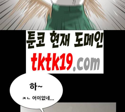 회춘 47화 양호 아들 2 21