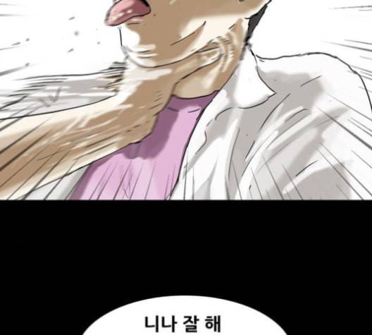 회춘 47화 양호 아들 2 26
