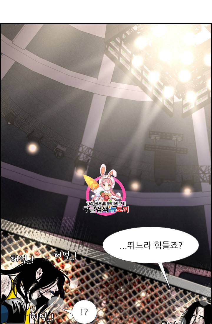 샤크 시즌3 64화 1