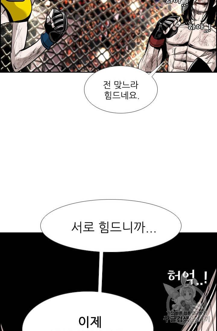 샤크 시즌3 64화 2
