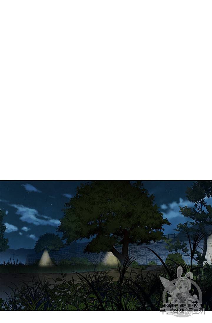 갓 오브 블랙필드 51화 4