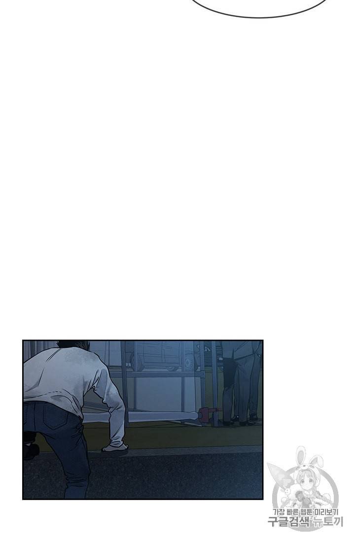 갓 오브 블랙필드 51화 16
