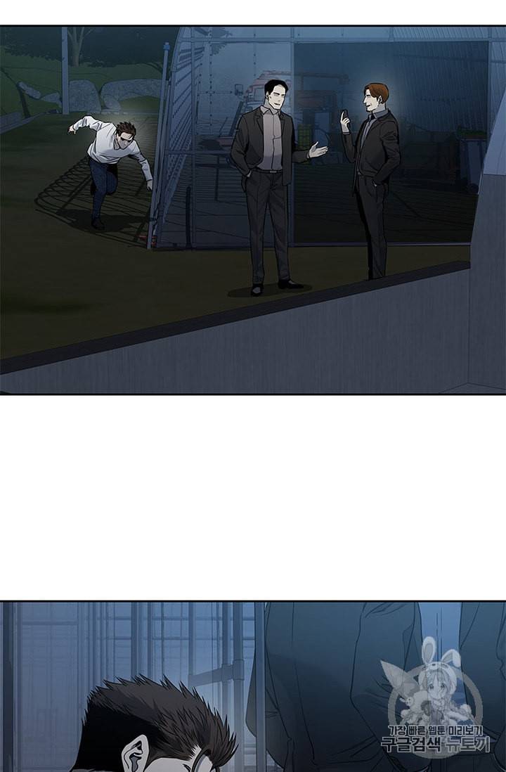 갓 오브 블랙필드 51화 17