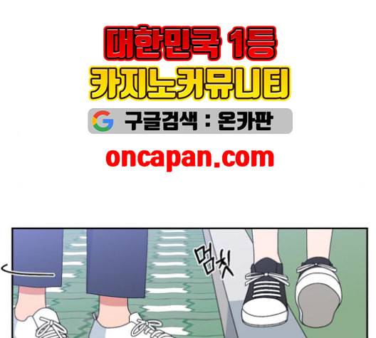 인어를 위한 수영교실 71화 15