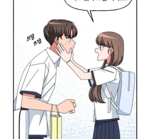 인어를 위한 수영교실 71화 22